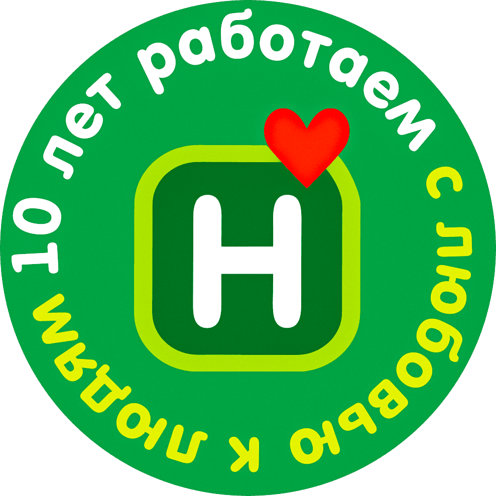 НАХОДКА