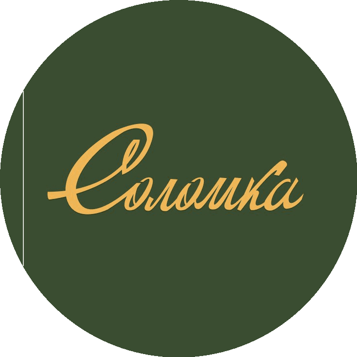 Соломка