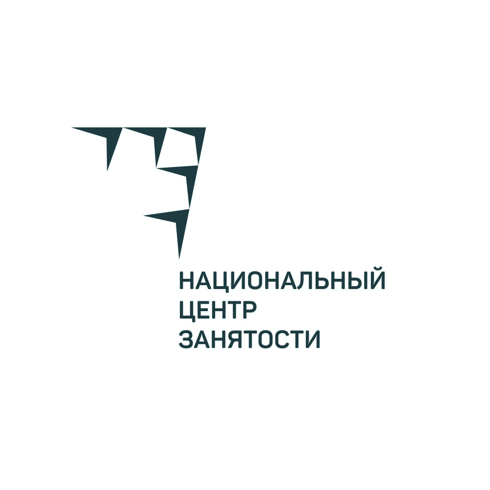 Национальный Центр Занятости