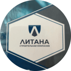 Литана