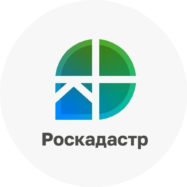 Центр Информационных технологий Роскадастр-Инфотех Филиал Роскадастр