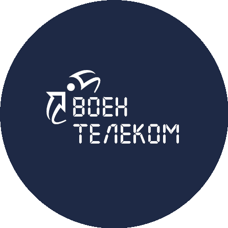 Воентелеком