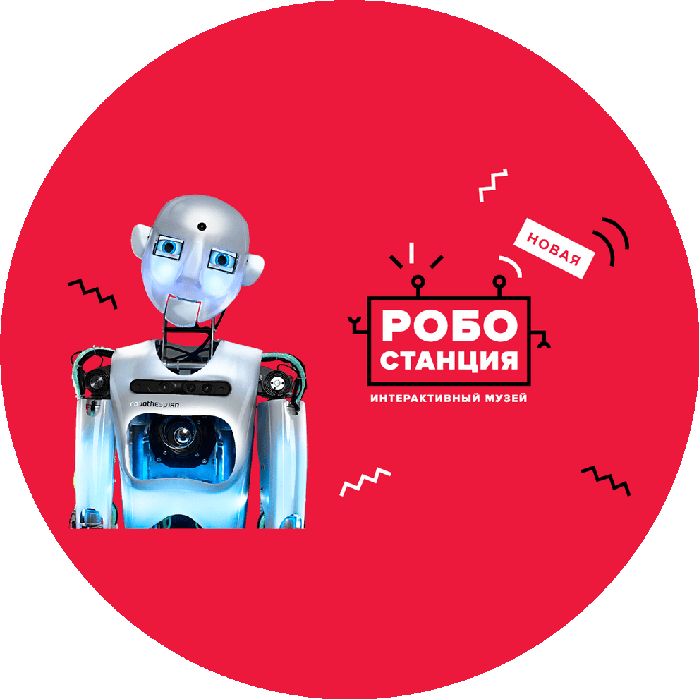 Корпорация Роботов