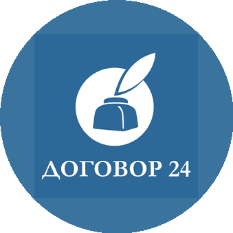 Договор24