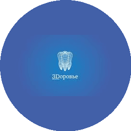 Здоровье