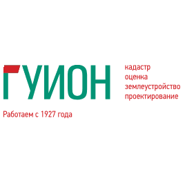 Санкт-Петербургское государственное бюджетное учреждение Городское Управление Инвентаризации и Оценки Недвижимого и Движимого Имущества