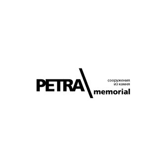 PETRA MEMORIAL