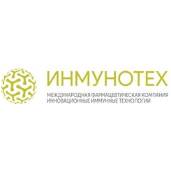 Инмунотех