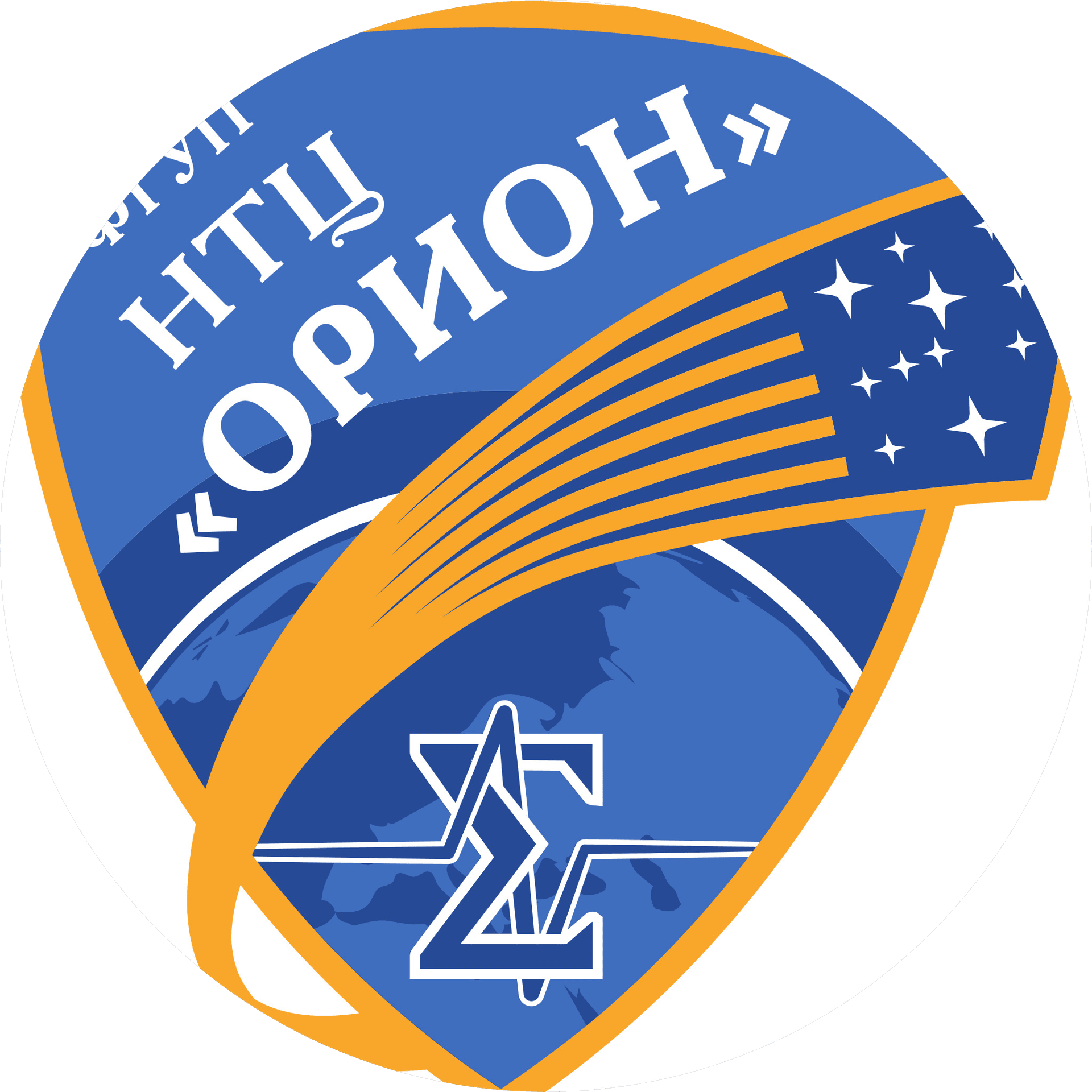 ФГУП НТЦ Орион