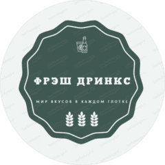 Фрэш дринкс