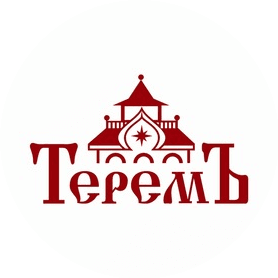 Теремъ