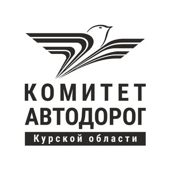 ОКУ КУРСКАВТОДОР