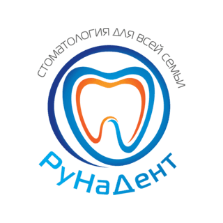 Стоматологическая клиника РуНаДент