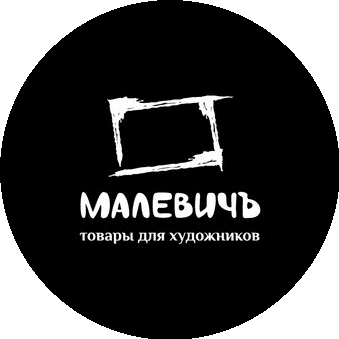Малевичъ