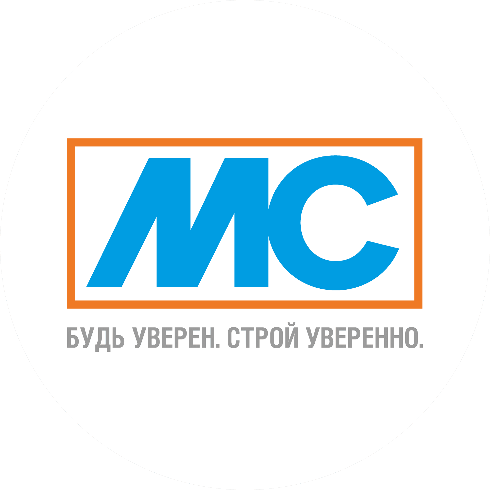 MC-Bauchemie