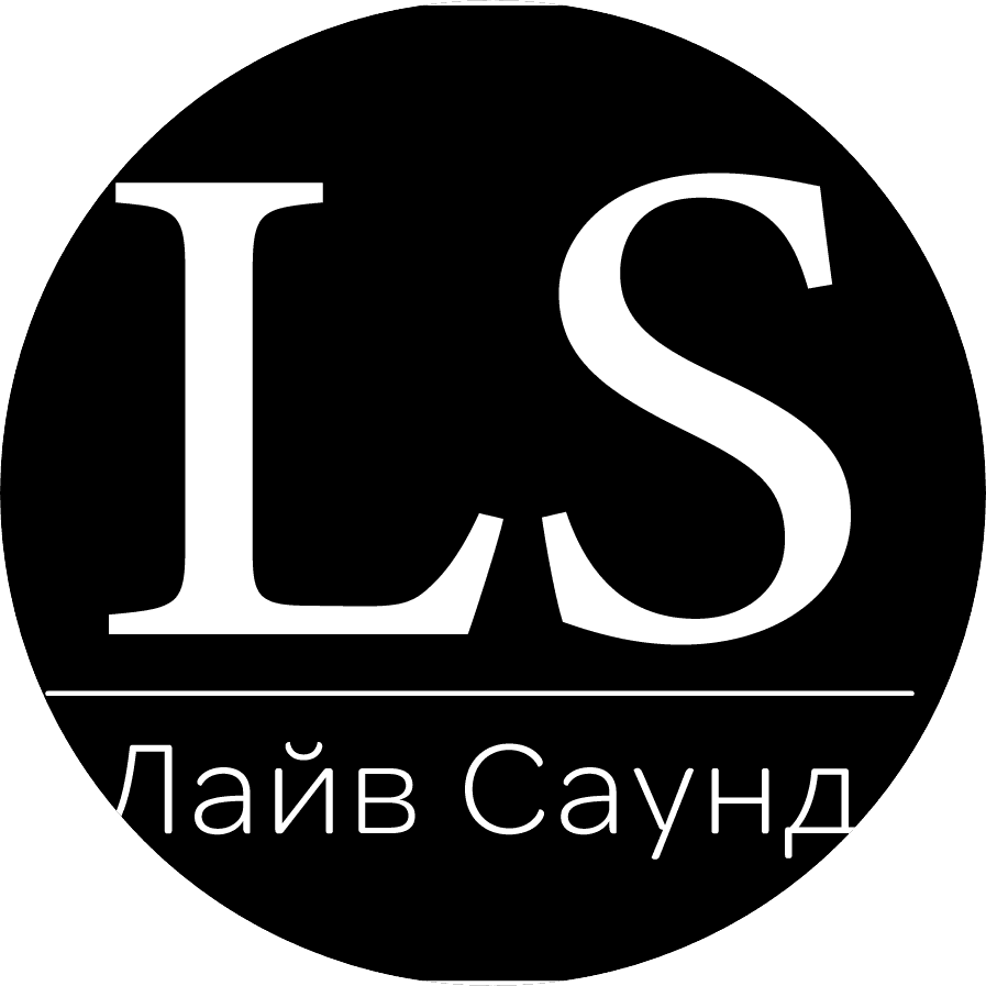 Лайв Саунд