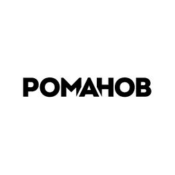 Романов