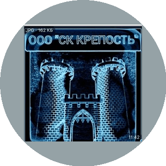 СК КРЕПОСТЬ