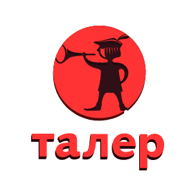 ТАЛЕР, торгово-развлекательный центр