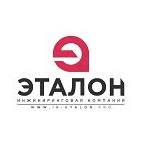 ЭТАЛОН