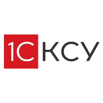 1С-КСУ