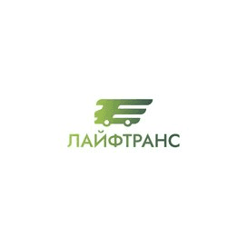 Лайфтранс