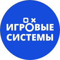 Игровые Системы
