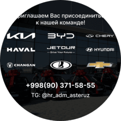 СП ООО ADM-ASTER