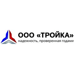 Тройка