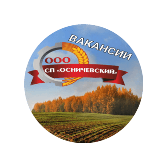 СП Осничевский