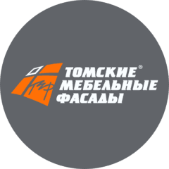 Томские мебельные фасады