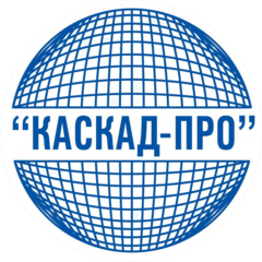 КАСКАД-ПРО