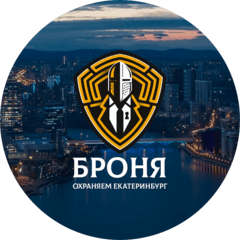 ЧОО Броня