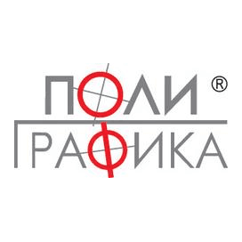 Полиграфика