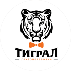ТиграЛ