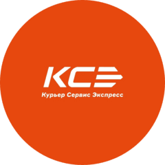 КУРЬЕР СЕРВИС ЭКСПРЕСС-ПОВОЛЖЬЕ