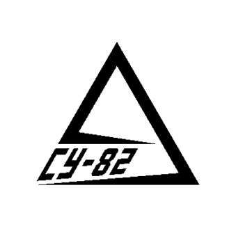 СУ-82