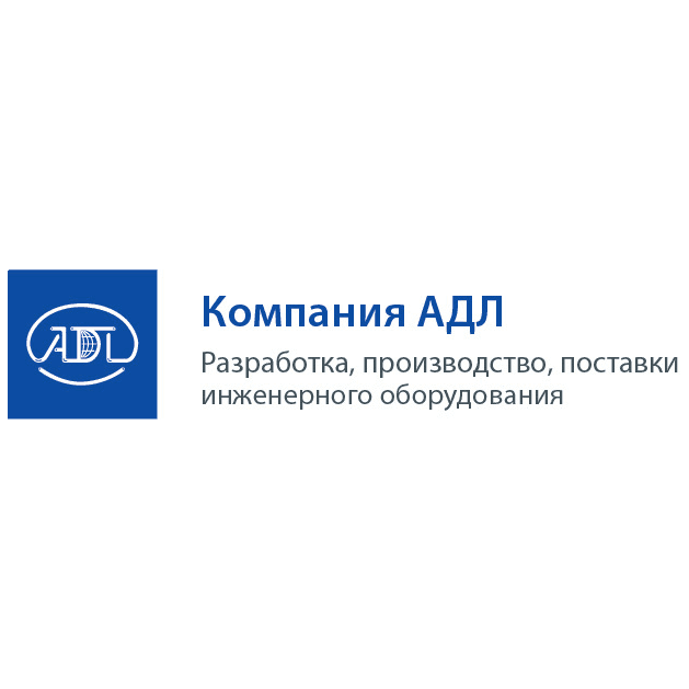 АДЛ