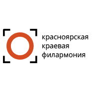 Красноярская краевая филармония