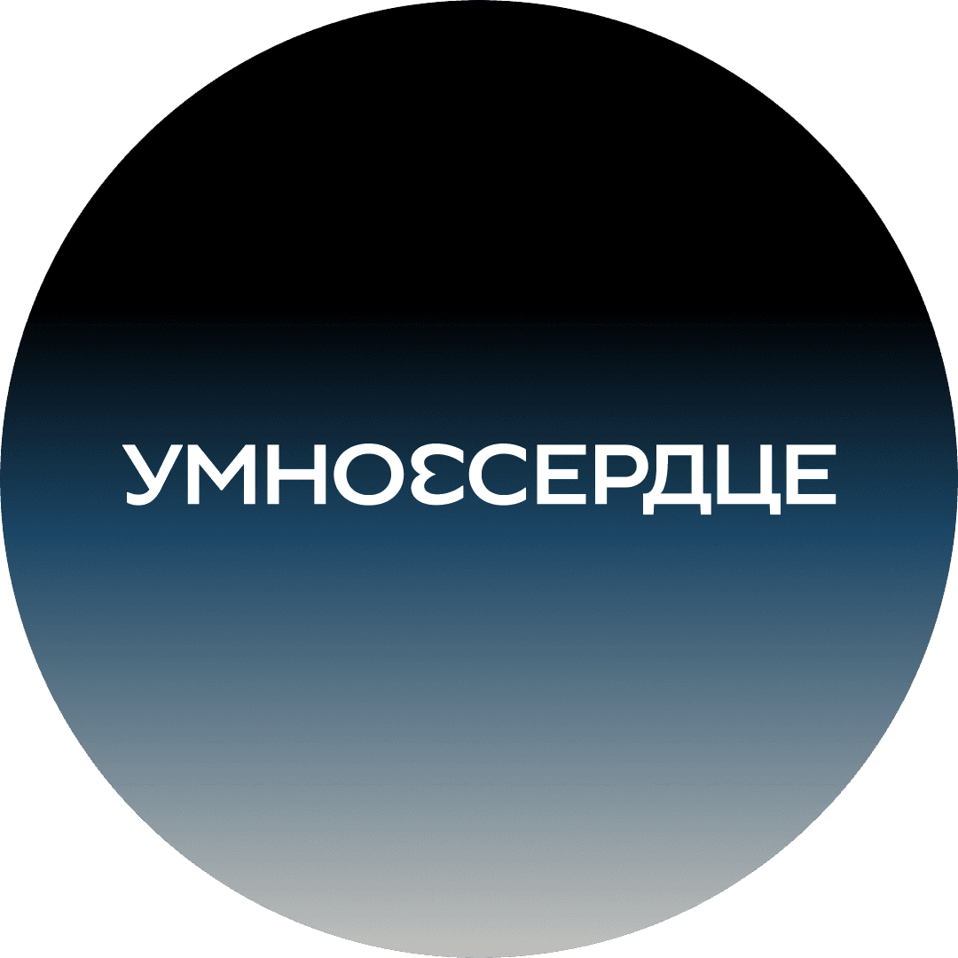 Смарт Харт