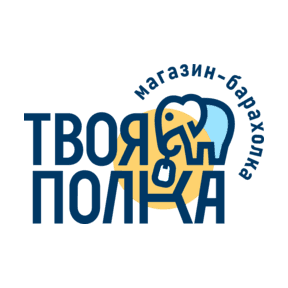 Твоя Полка