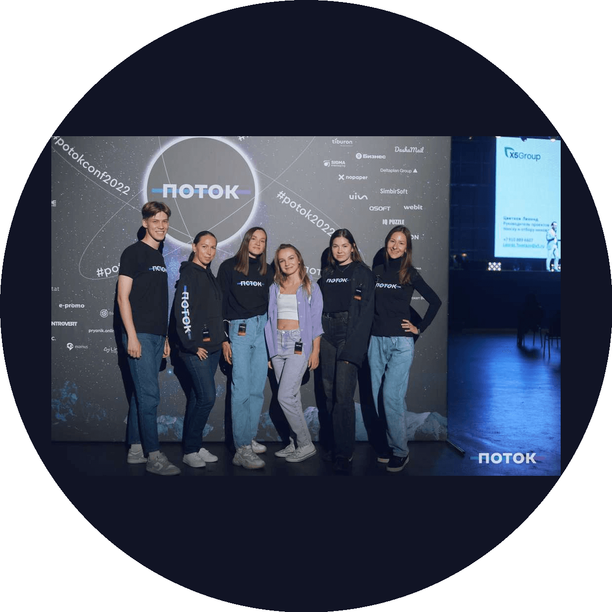 Expotestdrive