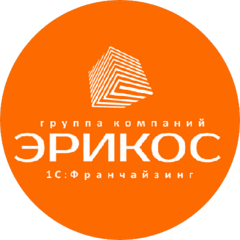 ЭРИКОС