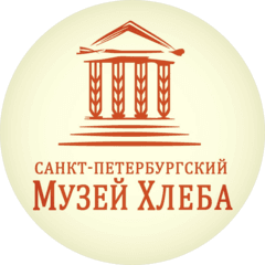 СПб ГБУК Санкт-Петербургский музей Хлеба