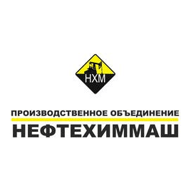 «ПО «НефтеХимМаш»