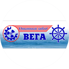 Опытный завод Вега