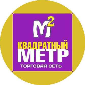 Квадратный метр