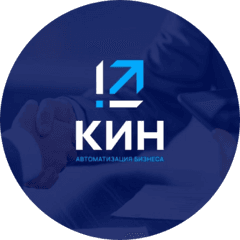 Фирма КиН