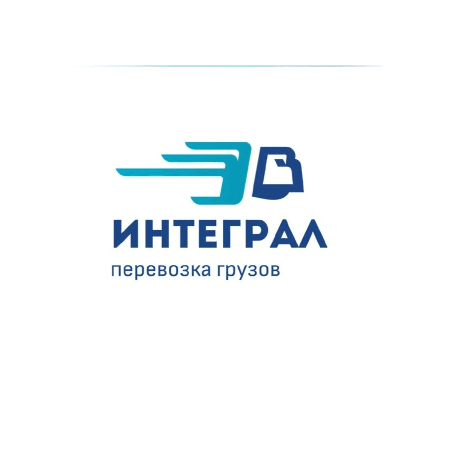 ТП Интеграл