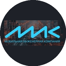 Мобильная Инженерная Компания